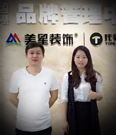 感谢家装行业邓总对华企立方的信任与认可，我们定全力以赴，不负使命，帮您把网络营销落地。