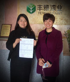 感谢涂料行业张小姐对华企立方的信任与认可，必牢记使命，不计成本服务客户，做良心企业。