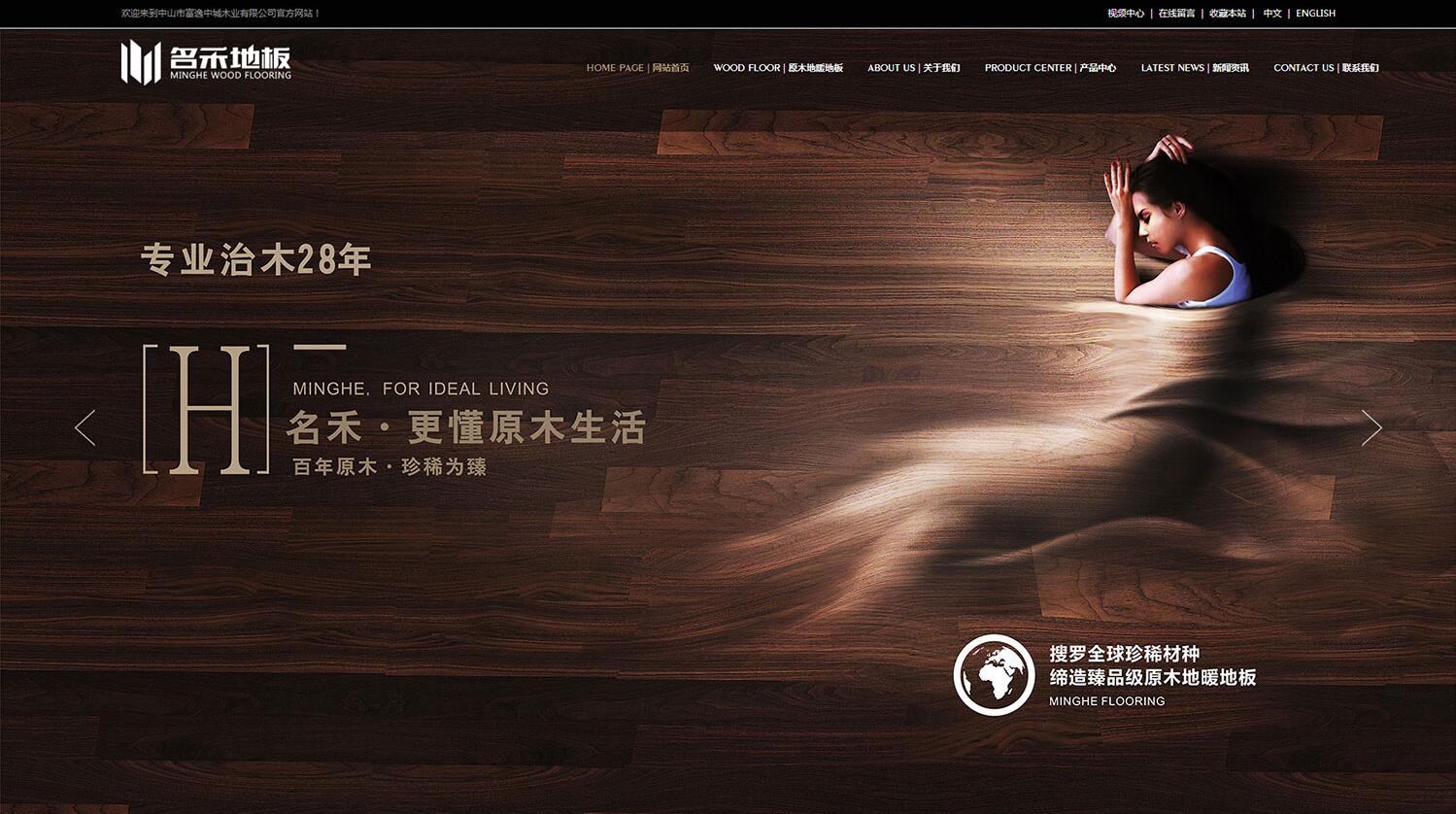 怎么样的网站才能为企业带来经济效益