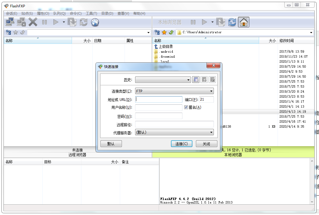 网站备份怎么做才正常？