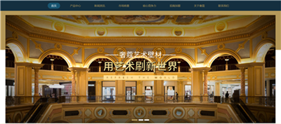 在网站建设中那些东西是网站的加分项