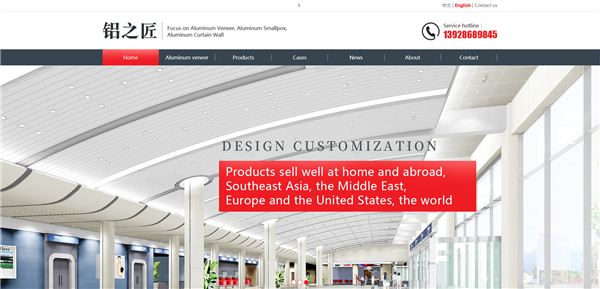 如何给网站设置导航栏应该考虑什么？