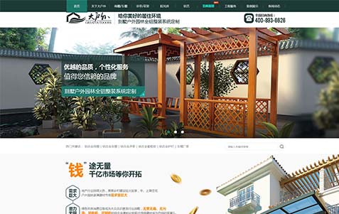 模板网站虽便宜但定制网站才是正确选择