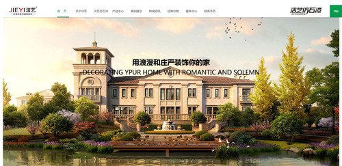 企业网站相当于企业在网络上的门面