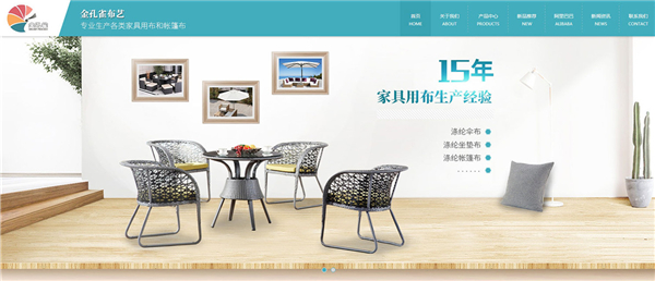 市场营销型网站建设的整体规划如何？