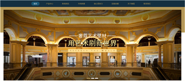 网站建设的12个步骤！