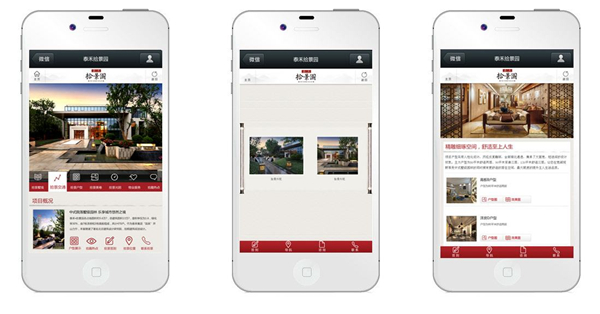 移动端网站建站的经验大揭秘！
