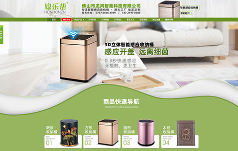 怎样做好营销网站的友情链接建设？