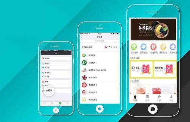 移动端网站设计