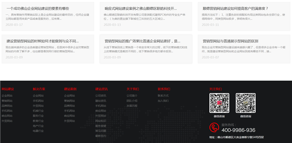 网站字体颜色对比 网站字体颜色对比